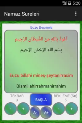 Qur'an Surah Tutorial Memorize android App screenshot 0