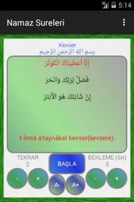 Qur'an Surah Tutorial Memorize android App screenshot 1