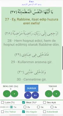 Qur'an Surah Tutorial Memorize android App screenshot 5