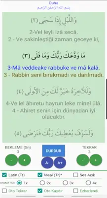 Qur'an Surah Tutorial Memorize android App screenshot 7